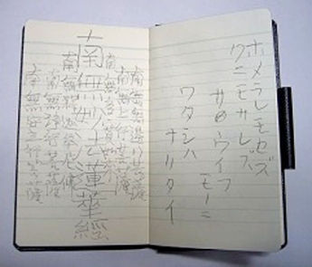 寺ネット・サンガ「坊コン」「3.11これまでとこれから」生き方で示す 寺ネット・サンガ「坊コン」「3.11これまでとこれから」生き方で示す