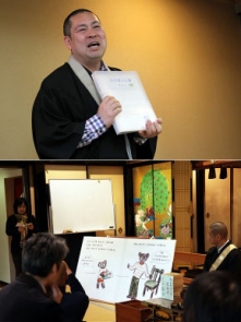 第10回 仏教ひとまわりツアー 尼僧さんと一緒に浄土めぐりワークショップタイム 第10回 仏教ひとまわりツアー 尼僧さんと一緒に浄土めぐりワークショップタイム