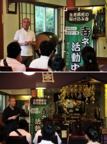 第13回 仏教ひとまわりツアー「お骨の行方」 樹木葬樹木葬について ディスカッション 第13回 仏教ひとまわりツアー「お骨の行方」 樹木葬樹木葬について ディスカッション