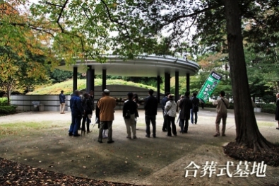 第14回 仏教ひとまわりツアー「お骨の行方」 無縁墓地多磨霊園の参拝 第14回 仏教ひとまわりツアー「お骨の行方」 無縁墓地多磨霊園の参拝