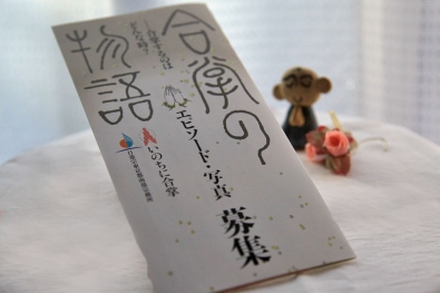 寺ネット・サンガ「坊コン」「お坊さんあるある!」思わず合掌する瞬間とは? 寺ネット・サンガ「坊コン」「お坊さんあるある!」思わず合掌する瞬間とは?