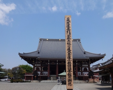 仏教ひとまわりツアー 第5段 各宗派本山めぐり日蓮宗大本山 池上本門寺 仏教ひとまわりツアー 第5段 各宗派本山めぐり日蓮宗大本山 池上本門寺