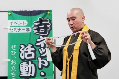 「坊コン」「第4回お坊さんあるある!」お互いに輝かせ合う存在 「坊コン」「第4回お坊さんあるある!」お互いに輝かせ合う存在