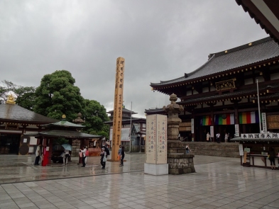 仏教ひとまわりツアー 各宗派本山めぐり「川崎大師」仏教ひとまわりツアー 各宗派本山めぐり「川崎大師」 仏教ひとまわりツアー 各宗派本山めぐり「川崎大師」仏教ひとまわりツアー 各宗派本山めぐり「川崎大師」