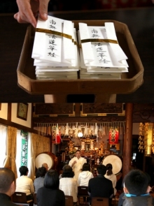 仏教ひとまわりツアー「まちのお寺の学校めぐり」妙勝寺お札を手作り〜本堂にてご祈祷 仏教ひとまわりツアー「まちのお寺の学校めぐり」妙勝寺お札を手作り〜本堂にてご祈祷