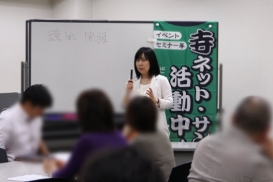 寺ネット・サンガ「坊コン」「こんな供養は○○だ!」 供養コンシェルジュ樋口さんのお話 寺ネット・サンガ「坊コン」「こんな供養は○○だ!」 供養コンシェルジュ樋口さんのお話