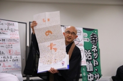 寺ネット・サンガ「坊コン」「こんな供養は○○だ!」 藤尾聡允さんによるプチ法話「供養と心」 寺ネット・サンガ「坊コン」「こんな供養は○○だ!」 藤尾聡允さんによるプチ法話「供養と心」