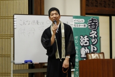 「坊コン」「こんな供養は○○だ!」松本智量さんによるプチ法話「お盆」 「坊コン」「こんな供養は○○だ!」松本智量さんによるプチ法話「お盆」