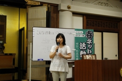 「坊コン」「こんな供養は○○だ!」供養コンシェルジュ 樋口さんのお話 「坊コン」「こんな供養は○○だ!」供養コンシェルジュ 樋口さんのお話