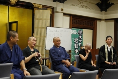 「坊コン」「こんな供養は○○だ!」「坊コン」お盆談義と、お坊さんへの質問コーナー 「坊コン」「こんな供養は○○だ!」「坊コン」お盆談義と、お坊さんへの質問コーナー