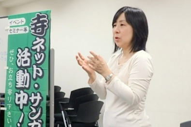 お骨のゆくえ~寺ネット・サンガ「坊コン」供養コンシェルジュが語る「お墓じまい」 お骨のゆくえ~寺ネット・サンガ「坊コン」供養コンシェルジュが語る「お墓じまい」