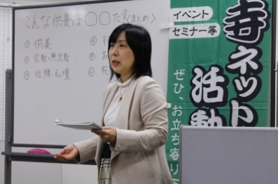 心に残るあの供養~寺ネットサンガ「坊コン」サンガ「坊コン」全6回一覧 心に残るあの供養~寺ネットサンガ「坊コン」サンガ「坊コン」全6回一覧