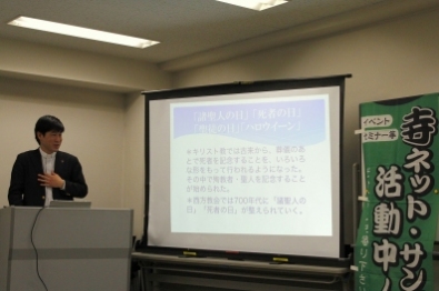 キリスト教と供養~寺ネット・サンガ「坊コン」キリスト教と供養 中村吉基牧師 キリスト教と供養~寺ネット・サンガ「坊コン」キリスト教と供養 中村吉基牧師