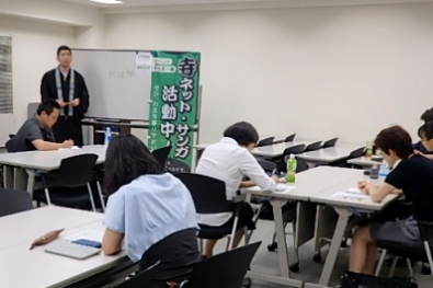 仏教的断捨離~寺ネットサンガ「坊コン」「仏教的断捨離」松本智量さんのプチ法話 仏教的断捨離~寺ネットサンガ「坊コン」「仏教的断捨離」松本智量さんのプチ法話