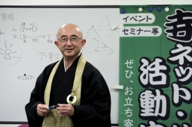 仏教的断捨離2~寺ネットサンガ「坊コン」心の垢おとし~仏教的断捨離 仏教的断捨離2~寺ネットサンガ「坊コン」心の垢おとし~仏教的断捨離