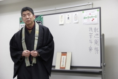 「心のマッサージ」3~お坊さんとプチ修行プチ法話とプチ修行であなたのストレスほぐします 「心のマッサージ」3~お坊さんとプチ修行プチ法話とプチ修行であなたのストレスほぐします