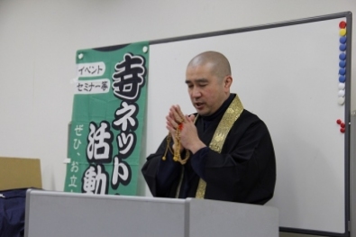 仏教的断捨離4~寺ネットサンガ「坊コン」心の垢おとし~仏教的断捨離 仏教的断捨離4~寺ネットサンガ「坊コン」心の垢おとし~仏教的断捨離