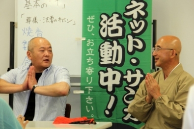 仏教 基本の「キ」~寺ネットサンガ「坊コン」「合掌」の基本の「キ」 仏教 基本の「キ」~寺ネットサンガ「坊コン」「合掌」の基本の「キ」