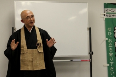 「心のマッサージ」4~お坊さんとプチ座禅講座仏教講座「禅・マインドフルネス」 「心のマッサージ」4~お坊さんとプチ座禅講座仏教講座「禅・マインドフルネス」