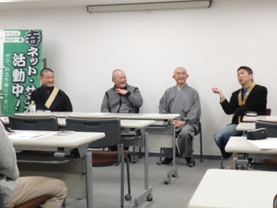 お坊さんの基本の「キ」~寺ネットサンガ「坊コン」お坊さんの基本の「キ」 お坊さんの基本の「キ」~寺ネットサンガ「坊コン」お坊さんの基本の「キ」
