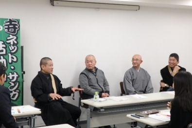 お坊さんの基本の「キ」~寺ネットサンガ「坊コン」お坊さんへ質問タイム お坊さんの基本の「キ」~寺ネットサンガ「坊コン」お坊さんへ質問タイム