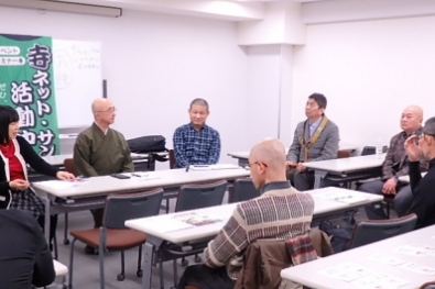 お経の基本の「キ」~寺ネットサンガ「坊コン」お坊さんとお経についてディスカッション お経の基本の「キ」~寺ネットサンガ「坊コン」お坊さんとお経についてディスカッション