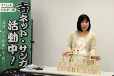 「心のマッサージ」6~いのちの積み木お坊さんたちと一緒にご先祖さまと繋がろう 「心のマッサージ」6~いのちの積み木お坊さんたちと一緒にご先祖さまと繋がろう