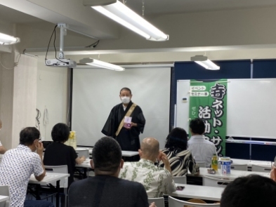 いまだにいる「ひどいお坊さん」~寺ネットサンガ「坊コン」2年ぶりに「坊コン」が開催されました いまだにいる「ひどいお坊さん」~寺ネットサンガ「坊コン」2年ぶりに「坊コン」が開催されました