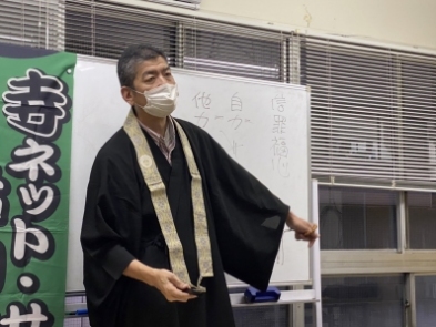 かつてカルトにいた友のこと~寺ネット・サンガ~坊コン「かつてカルトにいた友のこと」松本智量さん かつてカルトにいた友のこと~寺ネット・サンガ~坊コン「かつてカルトにいた友のこと」松本智量さん
