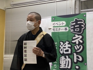 「お寺がなくなったら・・・」寺ネット・サンガ「坊コン」お寺がなくなったら・・・ 「お寺がなくなったら・・・」寺ネット・サンガ「坊コン」お寺がなくなったら・・・