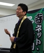 終了 12/4(月)坊コンゆく年くる年〈法話 松本智量さん〉お坊さんと今年を振り返ってお話しましょう 終了 12/4(月)坊コンゆく年くる年〈法話 松本智量さん〉お坊さんと今年を振り返ってお話しましょう