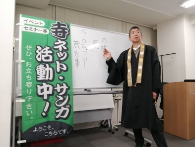 「お坊さんと今年を振り返って」仏教とは媒介物である 「お坊さんと今年を振り返って」仏教とは媒介物である