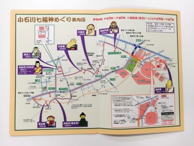 終了 5/11(土)小石川七福神めぐり〈サンガのお散歩〉【お申込み】 終了 5/11(土)小石川七福神めぐり〈サンガのお散歩〉【お申込み】