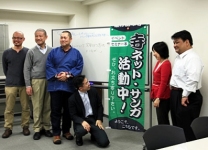 寺ネット・サンガ「坊コン」「宗活について」