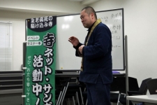 寺ネット・サンガ「坊コン」「お坊さんあるある！」