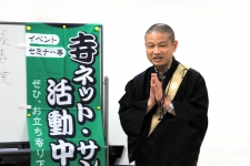 寺ネット・サンガ「坊コン」「お坊さんあるある！」