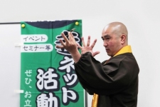 「坊コン」「第４回お坊さんあるある！」