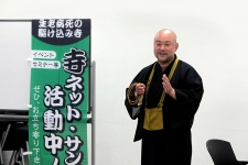 寺ネット・サンガ「坊コン」「第5回お坊さんあるある！」