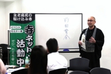 寺ネット・サンガ「坊コン」「第6回お坊さんあるある！」
