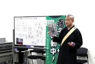 寺ネット・サンガ「坊コン」「こんな供養は○○だ！」