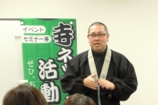 寺ネット・サンガ「坊コン」「こんな供養は○○だ！」