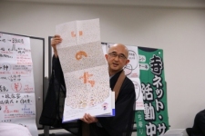寺ネット・サンガ「坊コン」「こんな供養は○○だ！」 