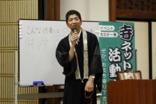 「坊コン」「こんな供養は○○だ！」