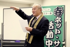 死生観～寺ネット・サンガ「坊コン」