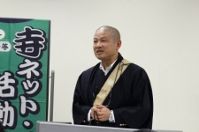 心に残るあの供養～寺ネットサンガ「坊コン」