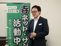 葬儀社さんの考える「供養」～寺ネット・サンガの坊コン