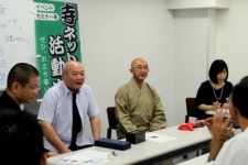 仏教　基本の「キ」～寺ネットサンガ「坊コン」
