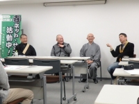 お坊さんの基本の「キ」～寺ネットサンガ「坊コン」