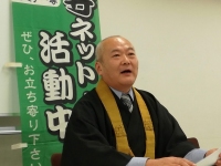 空海という人がいた～寺ネット・サンガ　坊コン　